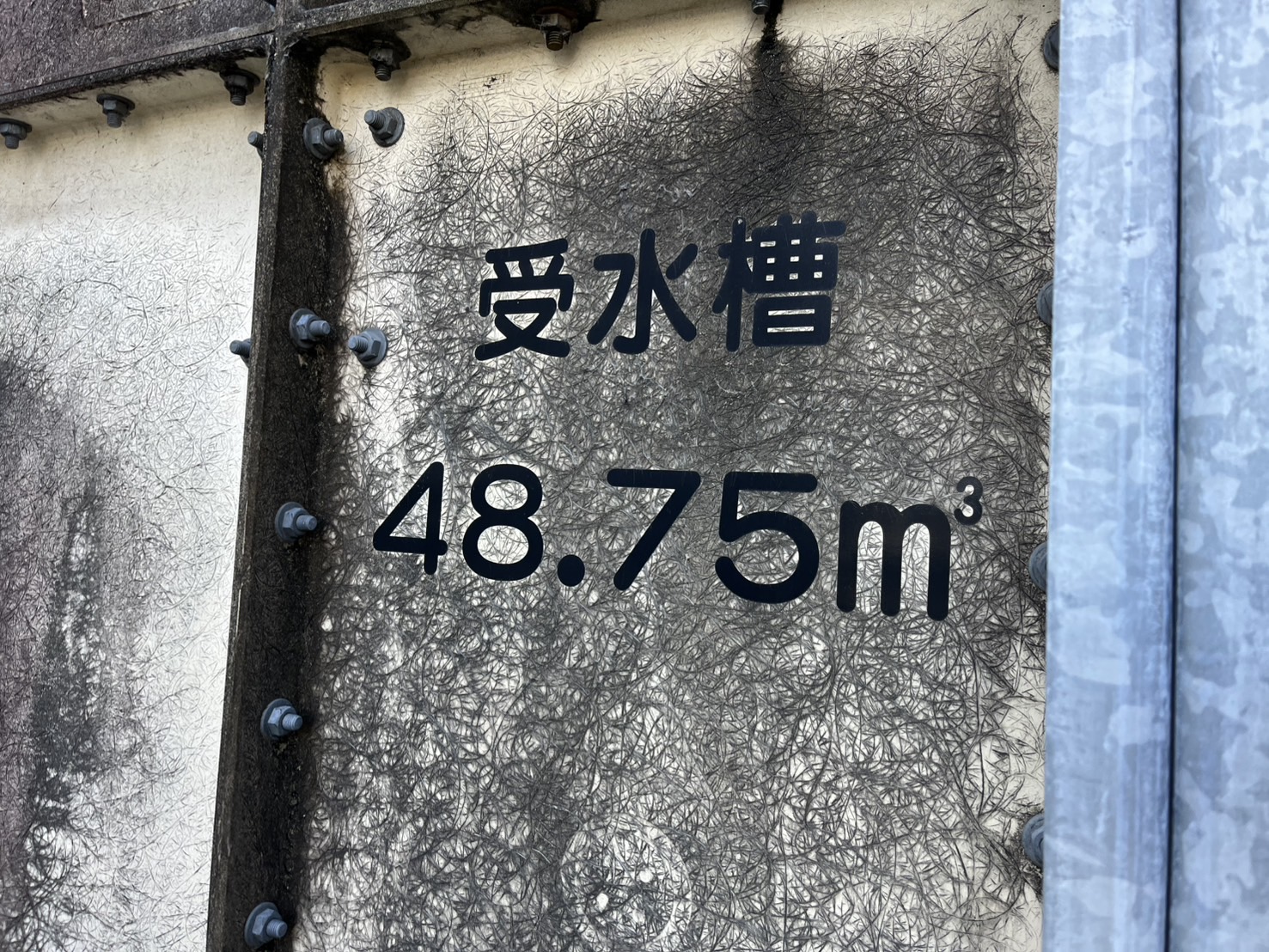 asd