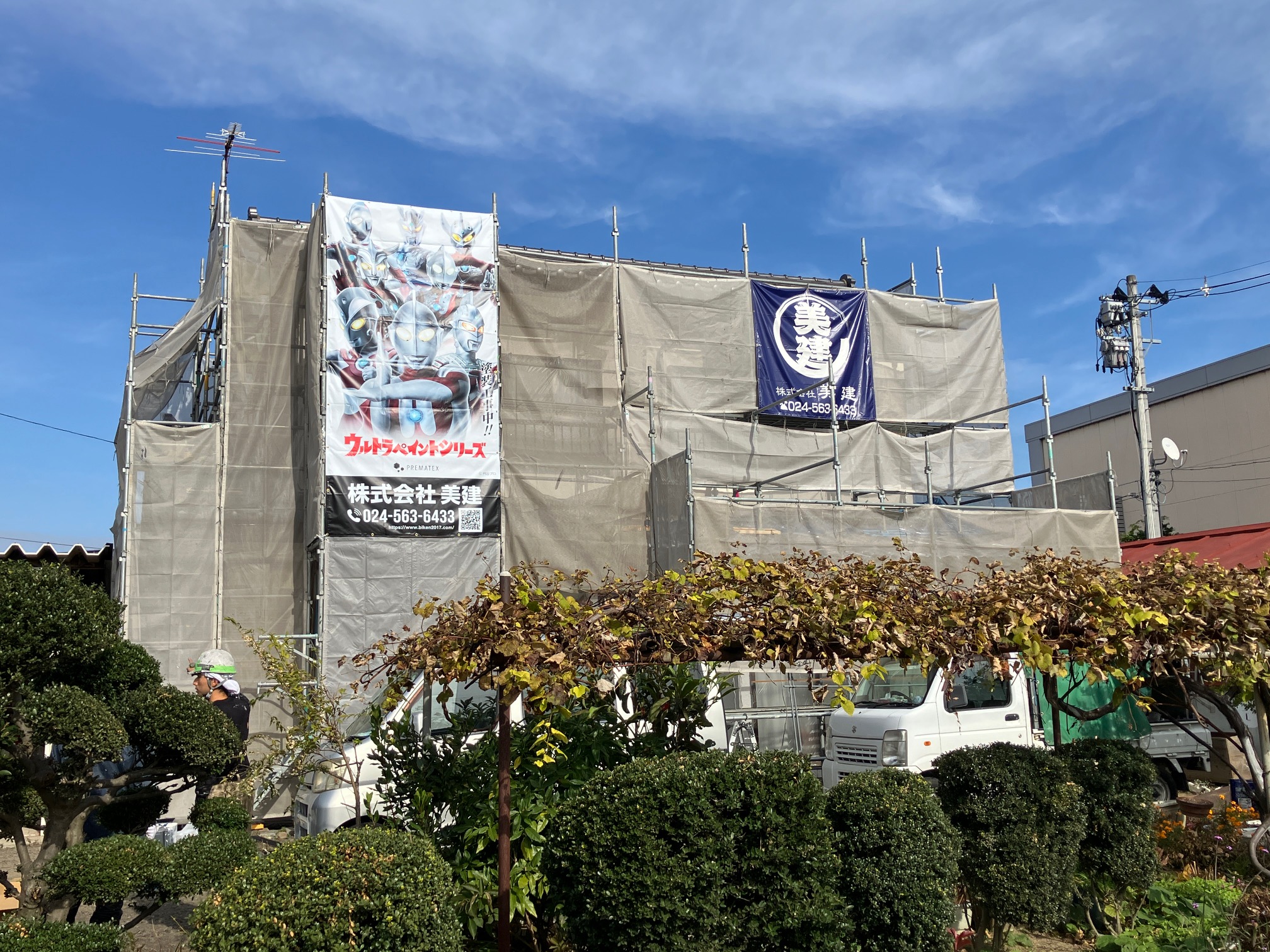 美建の新しいイメージシートが出来ました！！ 03