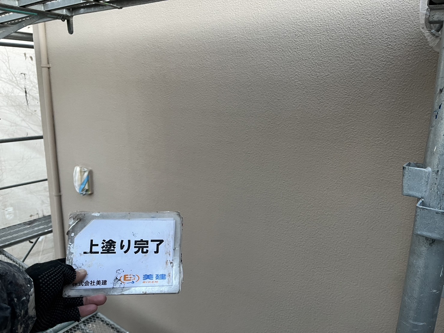 福島市N様邸塗装工事完了！ 07