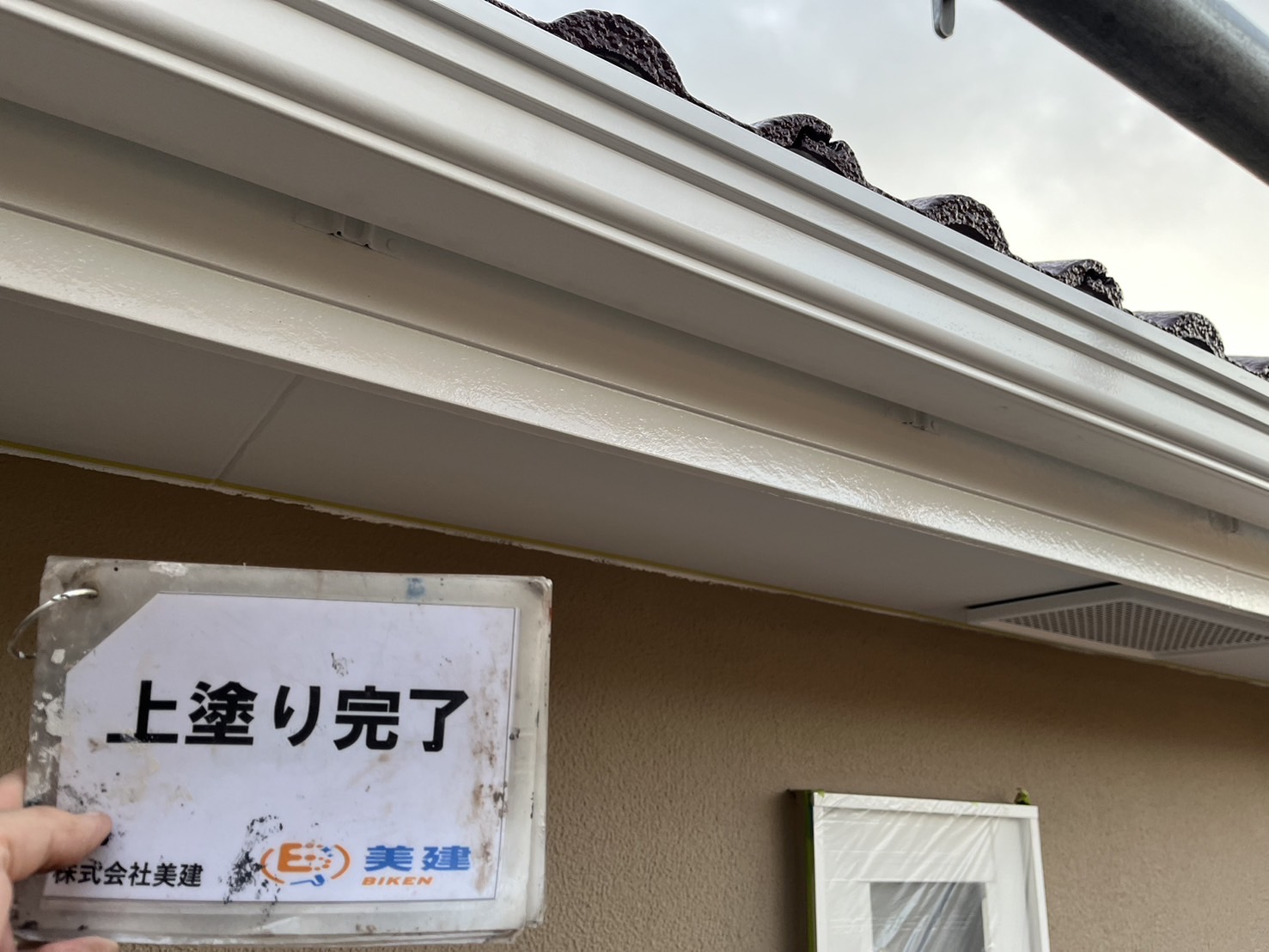 福島市N様邸塗装工事完了！ 08