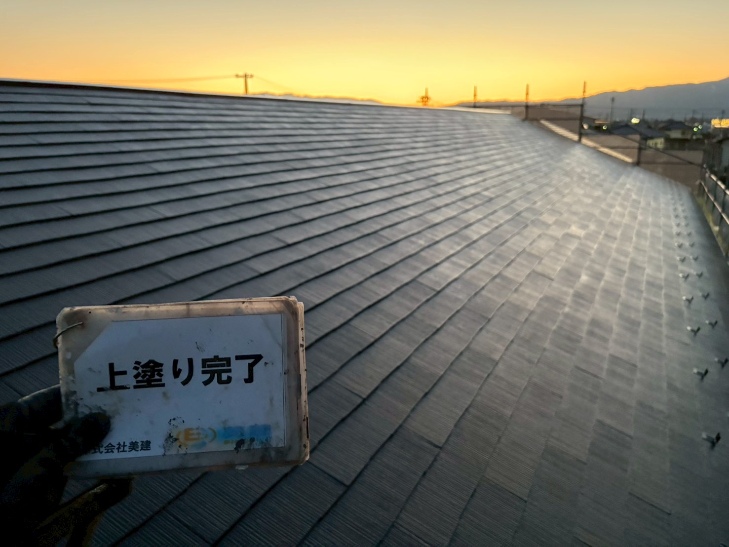 【伊達市M様アパート】屋根塗装工事が完了しました｜ラジカルシリコン塗装で耐久性を回復🏠 09