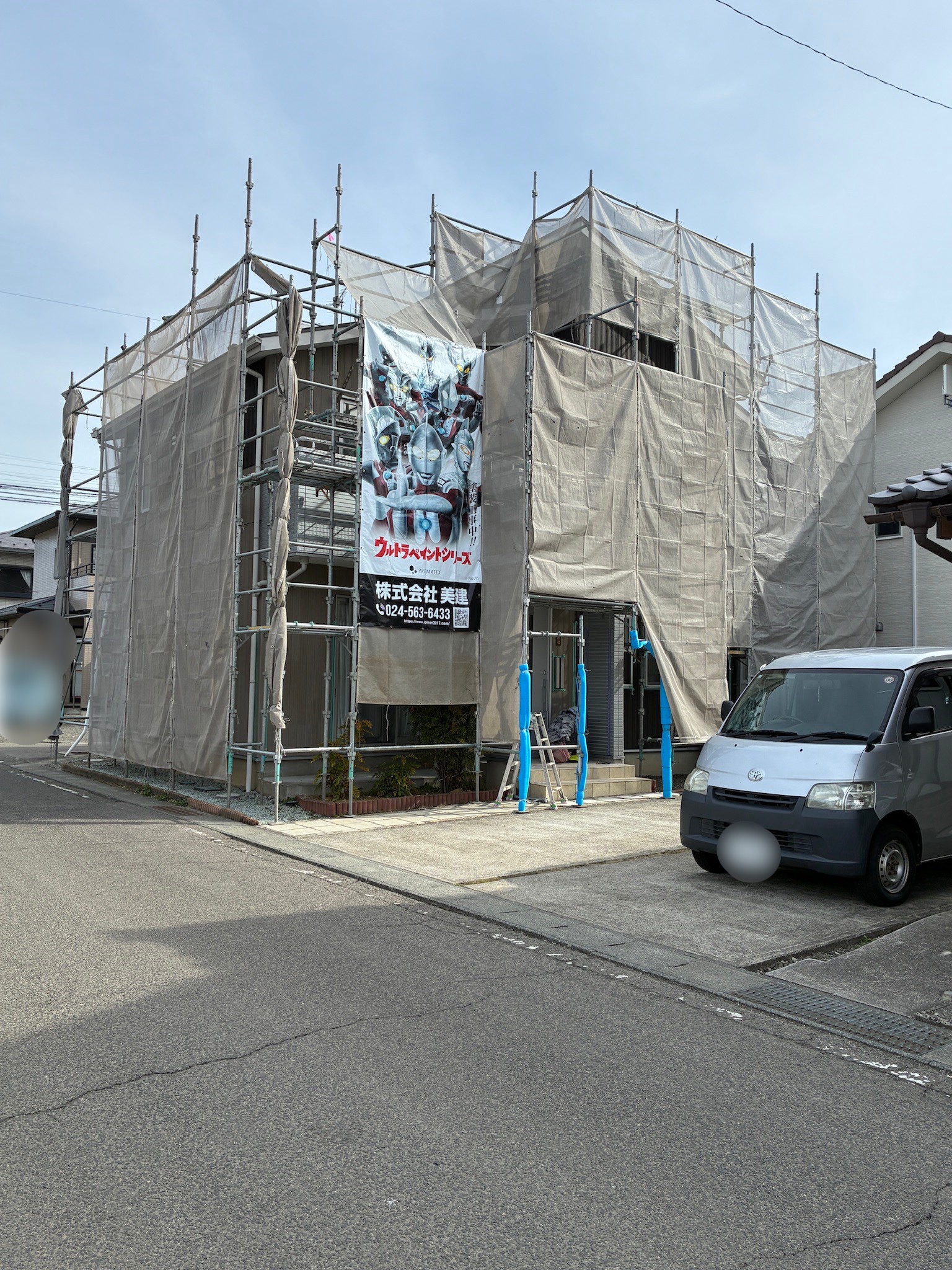 伊達市M様邸 塗装工事を開始しました🎨