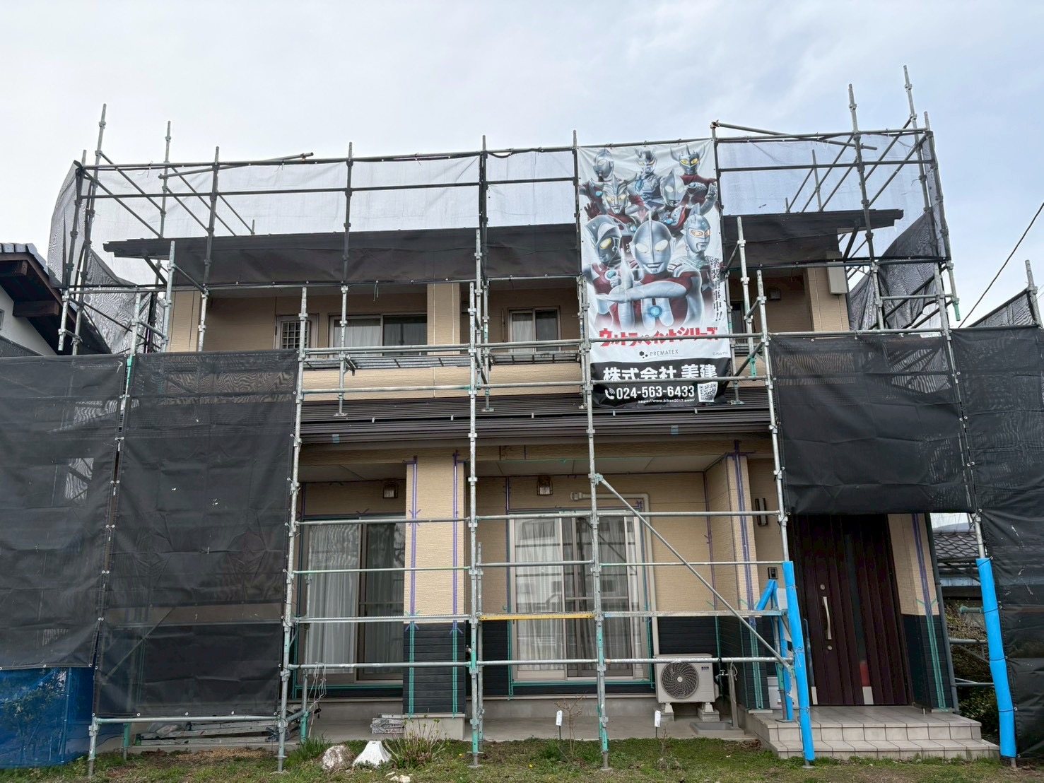 福島市S様邸 屋根・外壁塗装工事を開始しました🏠✨