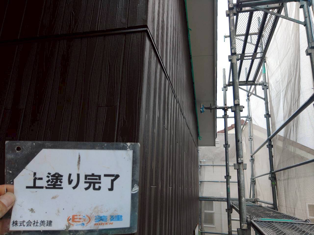 伊達市M様邸 外壁塗装・シーリング工事が完了しました｜福島市・伊達市 株式会社美建🏠🎨 08