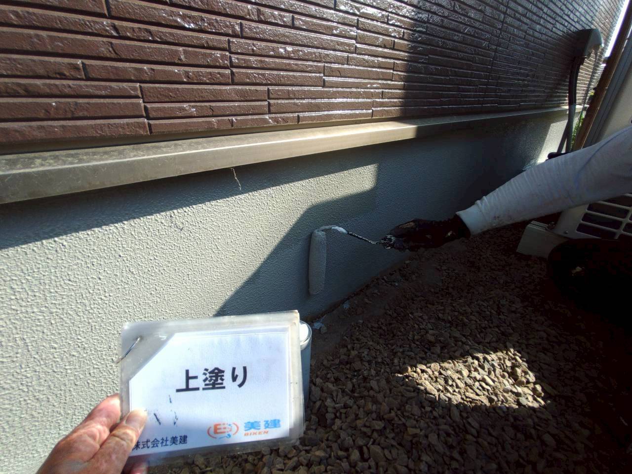 伊達市I様邸 基礎塗装工事が完了しました😊｜基礎のクラック・剥がれ補修工事【福島市・伊達市の株式会社美建】 08