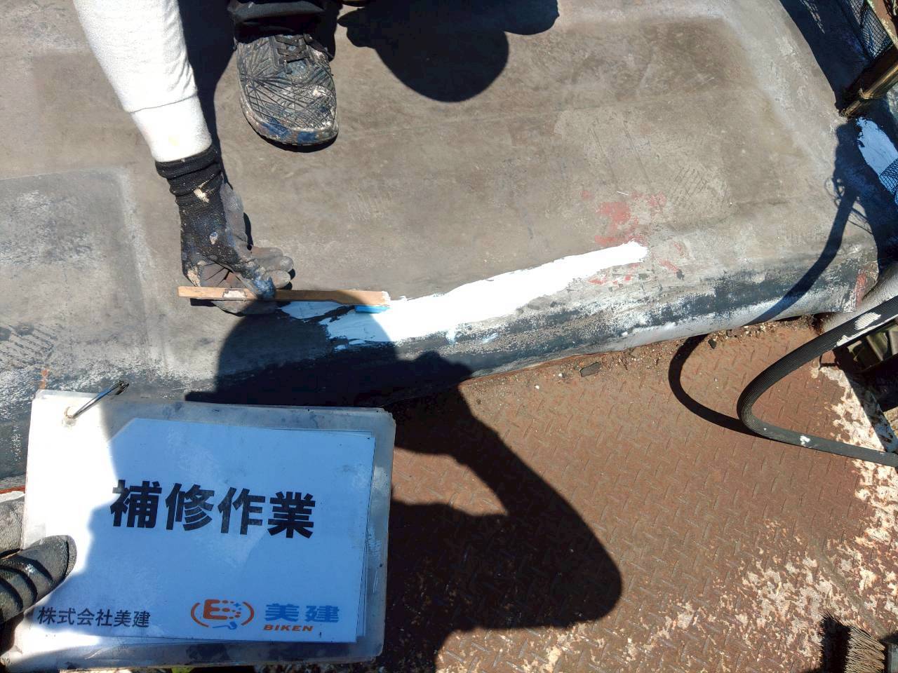 A様邸 物置屋上補修・防水工事が完了しました😊|下地補修・4回塗り施工【福島市】 04