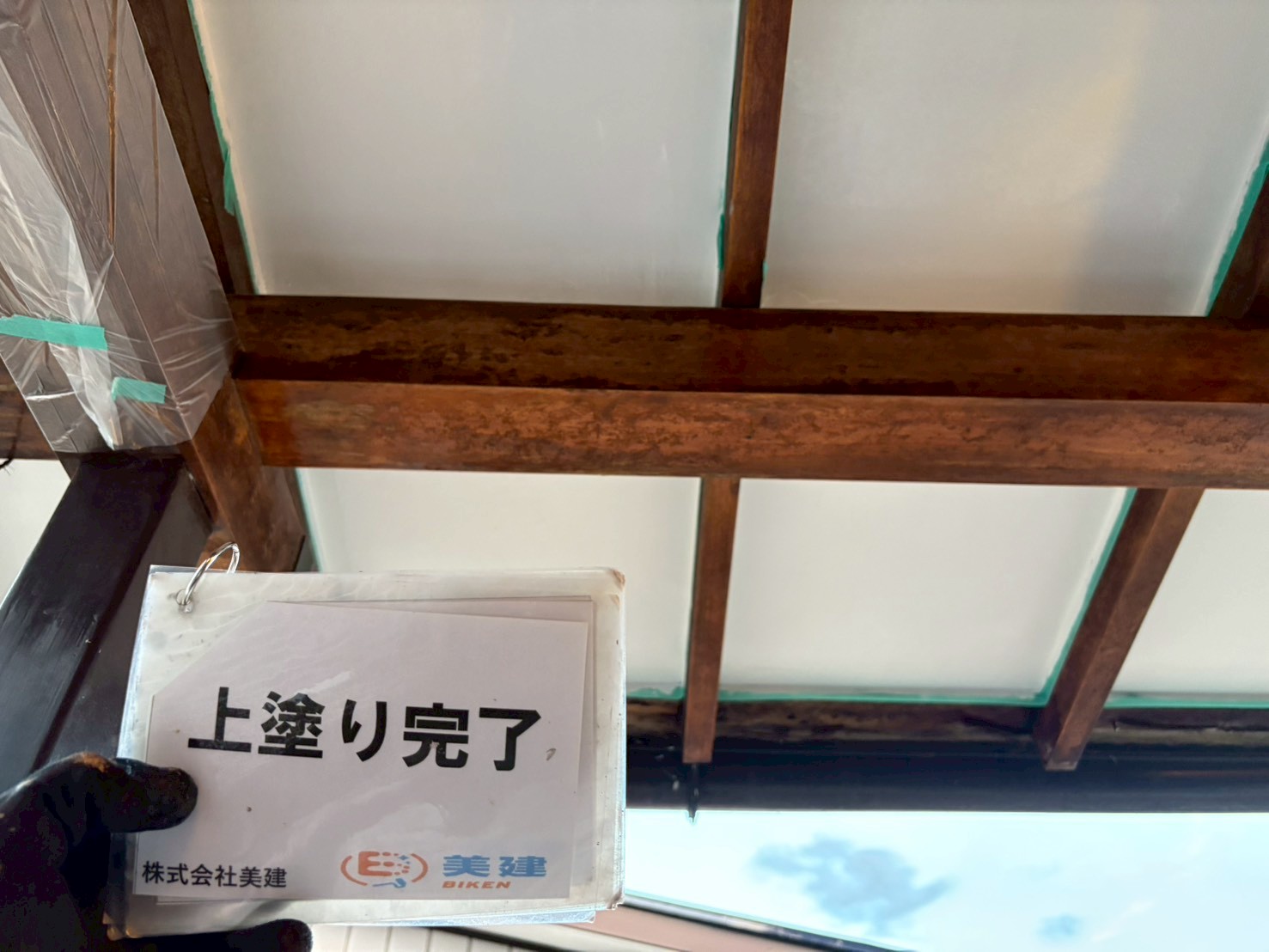 K様邸 屋根塗装工事が完了しました🏠✨|ラジカルシリコン塗料で施工【福島市】 05