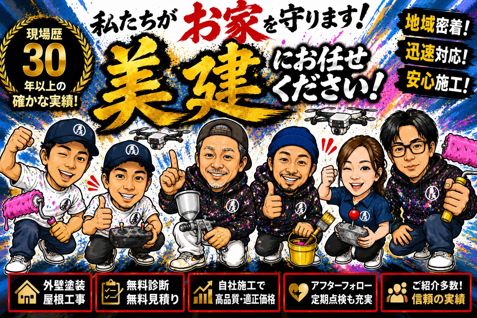 🏢伊達市K様アパート 内装床塗装工事が完了しました✨|床の汚れ・カビ・経年劣化をしっかり補修しました【伊達市】 09