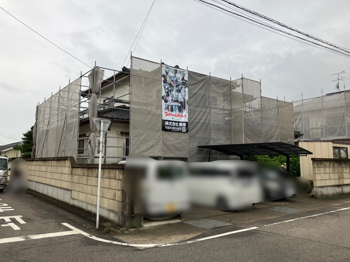 🏠✨福島市S様邸 外壁塗装工事を開始しました！｜初めての塗り替えで住まいをしっかりメンテナンス【福島市】