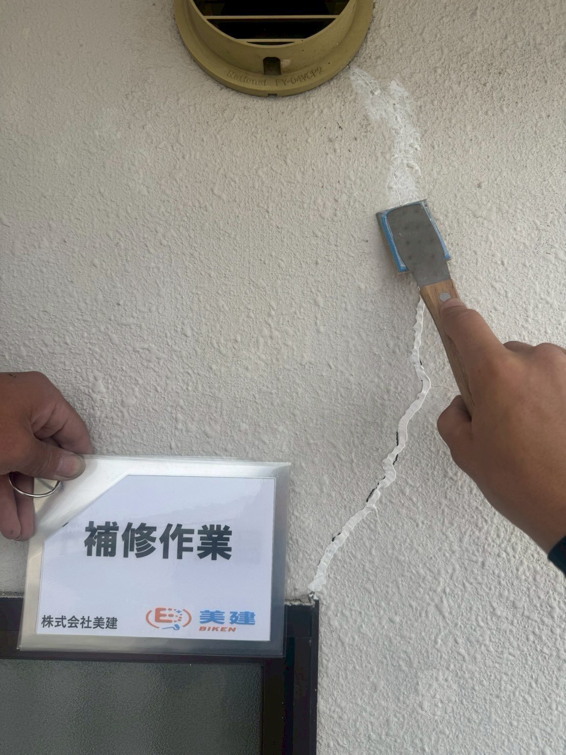 🏠【福島市S様邸】外壁塗装工事が完了しました！複数社を比較し「信用できる」と選んでいただいた理由とは✨【福島市・伊達市・伊達郡・二本松市｜株式会社美建】 04
