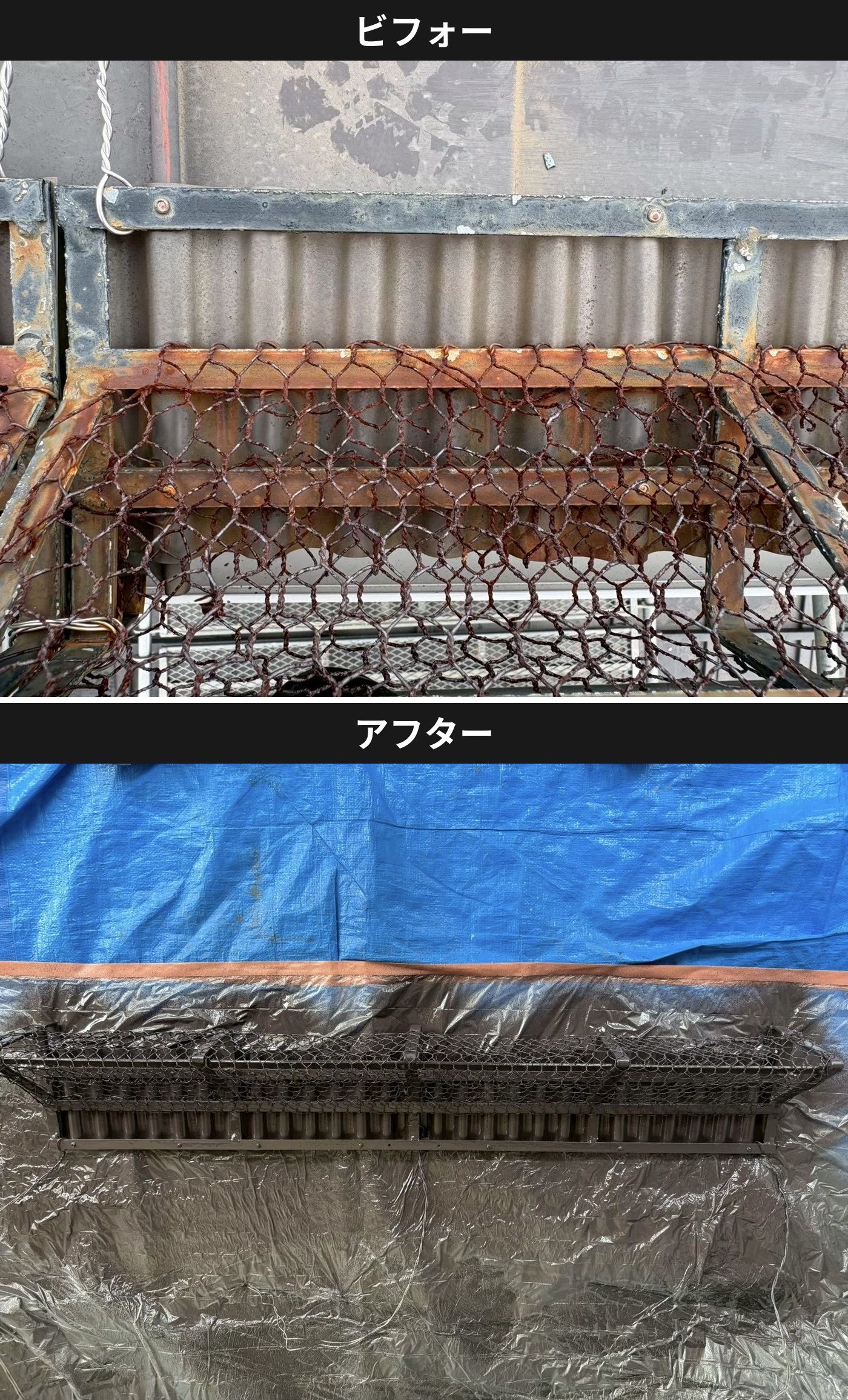 🏠✨福島市Y様邸 屋根・外壁塗装工事が完了しました!クラック補修&屋根専用無機塗料+トップコートで長持ちする住まいへ【株式会社美建】 06