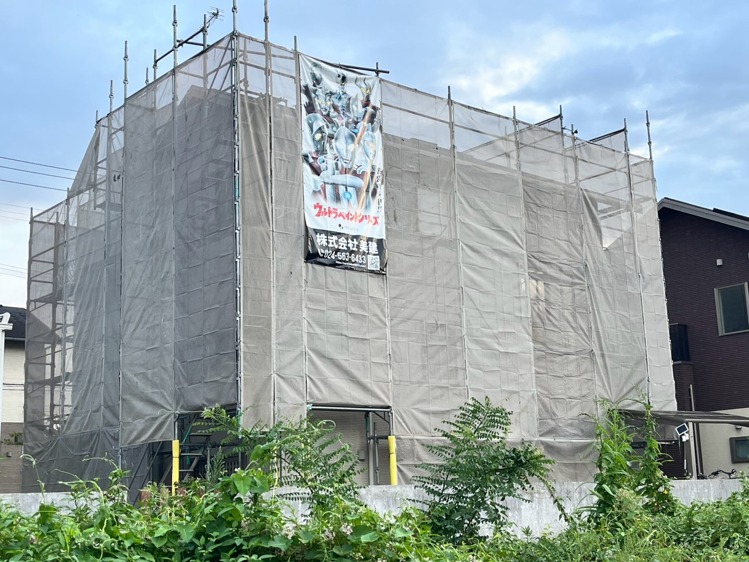 🏠【福島市Y様邸】屋根・外壁塗装工事がスタートしました！【福島市・伊達市・伊達郡・二本松市｜株式会社美建】
