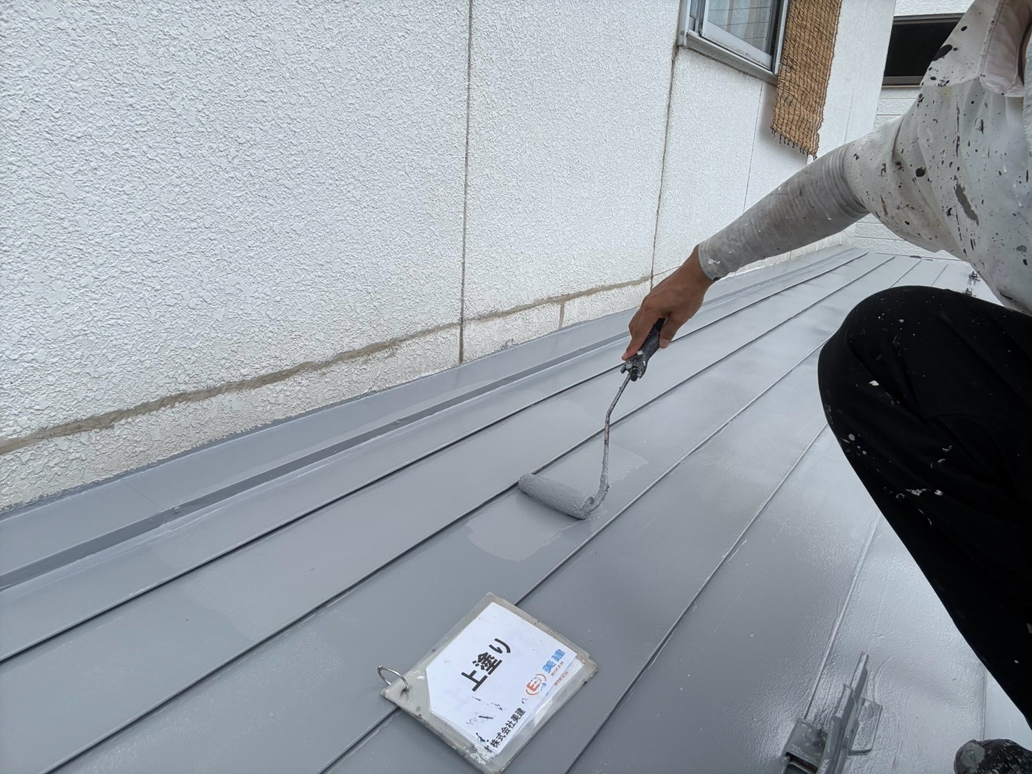 🏠【伊達市H様邸】屋根補修・屋根塗装工事が完了!穴あき・錆を丁寧に補修し、遮熱塗料で美しく仕上げました✨【福島市・伊達市・伊達郡・二本松市|株式会社美建】 08