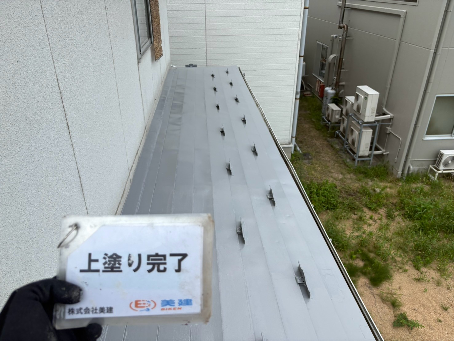 🏠【伊達市H様邸】屋根補修・屋根塗装工事が完了!穴あき・錆を丁寧に補修し、遮熱塗料で美しく仕上げました✨【福島市・伊達市・伊達郡・二本松市|株式会社美建】 10