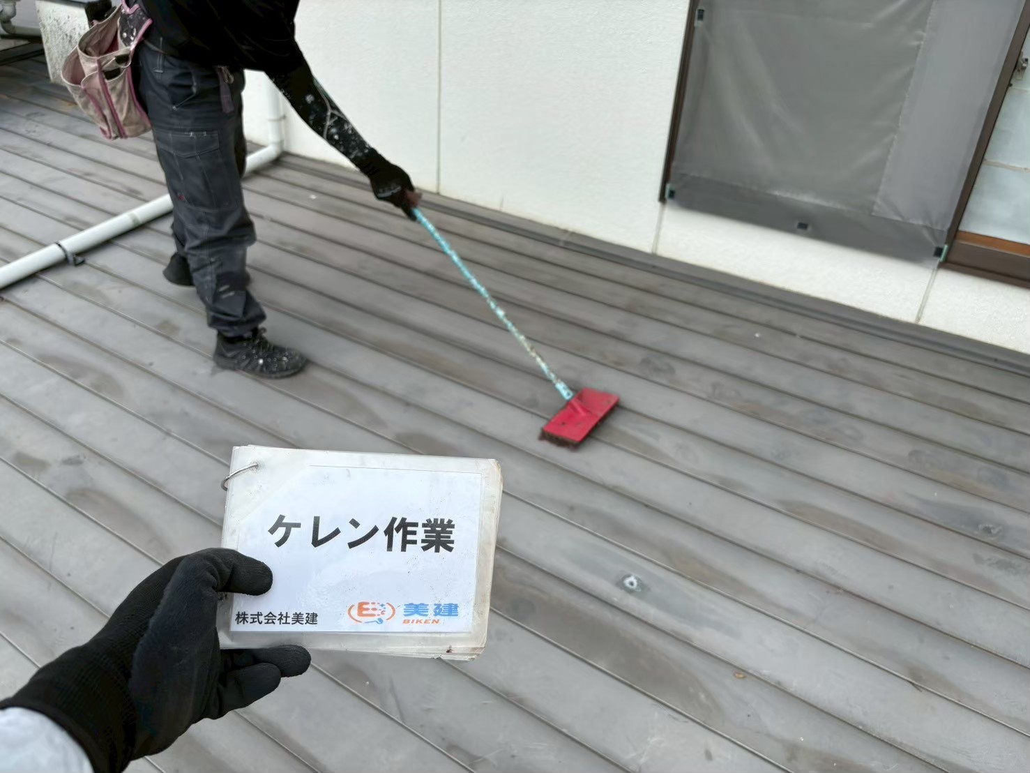 🏠【伊達市H様邸】屋根補修・屋根塗装工事が完了!穴あき・錆を丁寧に補修し、遮熱塗料で美しく仕上げました✨【福島市・伊達市・伊達郡・二本松市|株式会社美建】 04