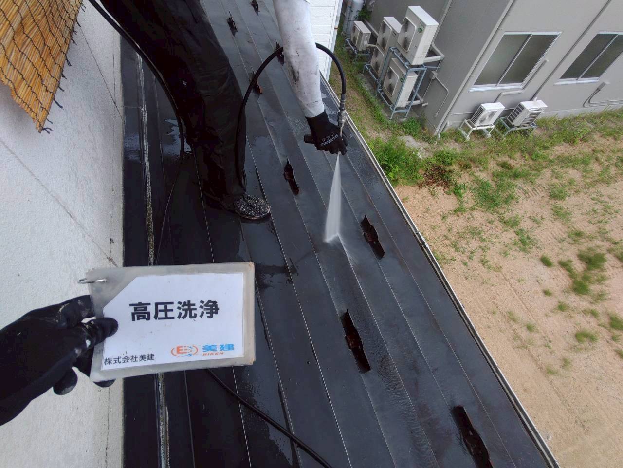 🏠【伊達市H様邸】屋根補修・屋根塗装工事が完了!穴あき・錆を丁寧に補修し、遮熱塗料で美しく仕上げました✨【福島市・伊達市・伊達郡・二本松市|株式会社美建】 05