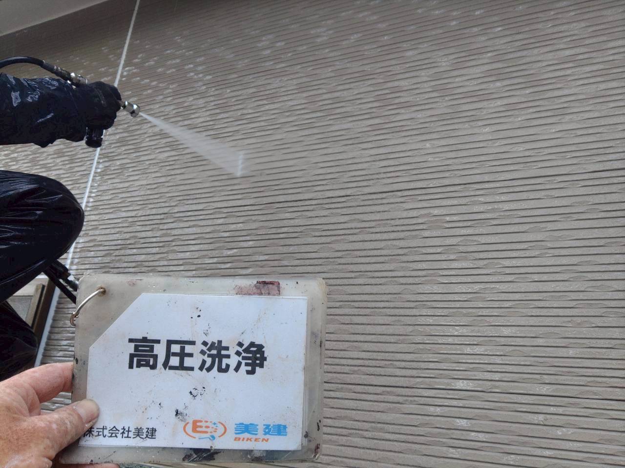 🏠【福島市A様邸】外壁塗装・シーリング・防水・基礎・土間塗装工事が完了!最高グレード「有機HRC」で施工✨【株式会社美建】 03