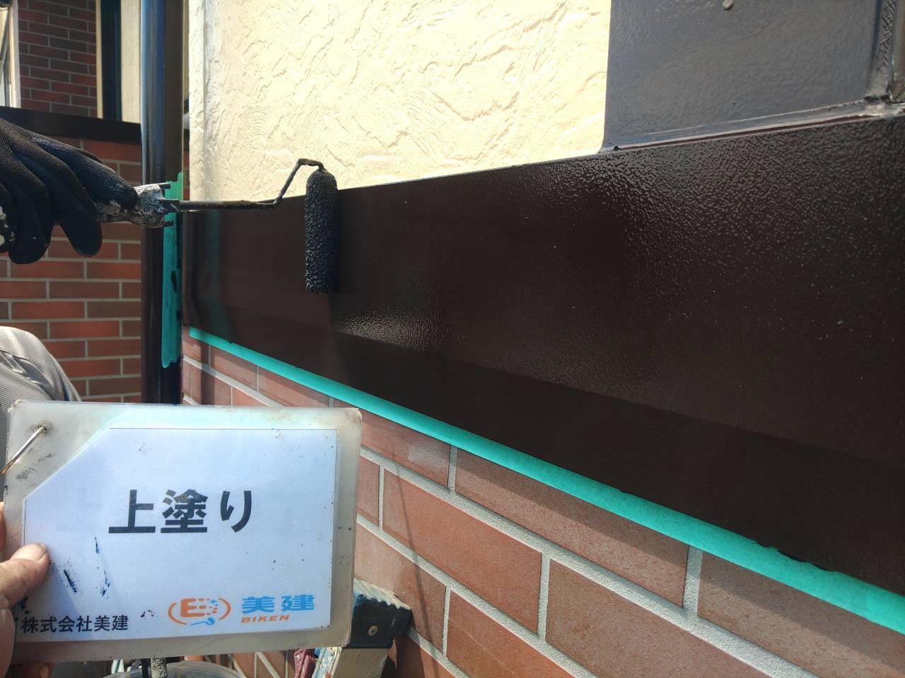 🏠【福島市I様邸】1年点検で帯のクラックを確認｜帯板金工事が完了しました✨【株式会社美建】 07