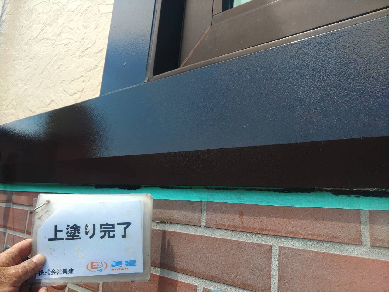 🏠【福島市I様邸】1年点検で帯のクラックを確認｜帯板金工事が完了しました✨【株式会社美建】 08