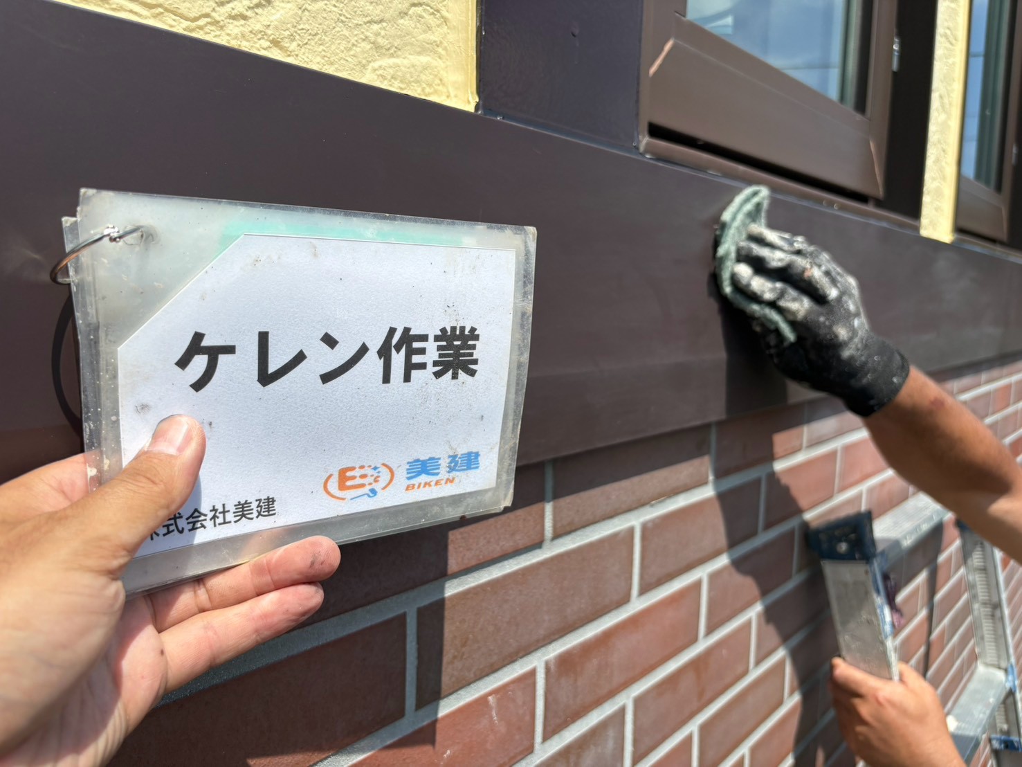 🏠【福島市I様邸】1年点検で帯のクラックを確認｜帯板金工事が完了しました✨【株式会社美建】 05