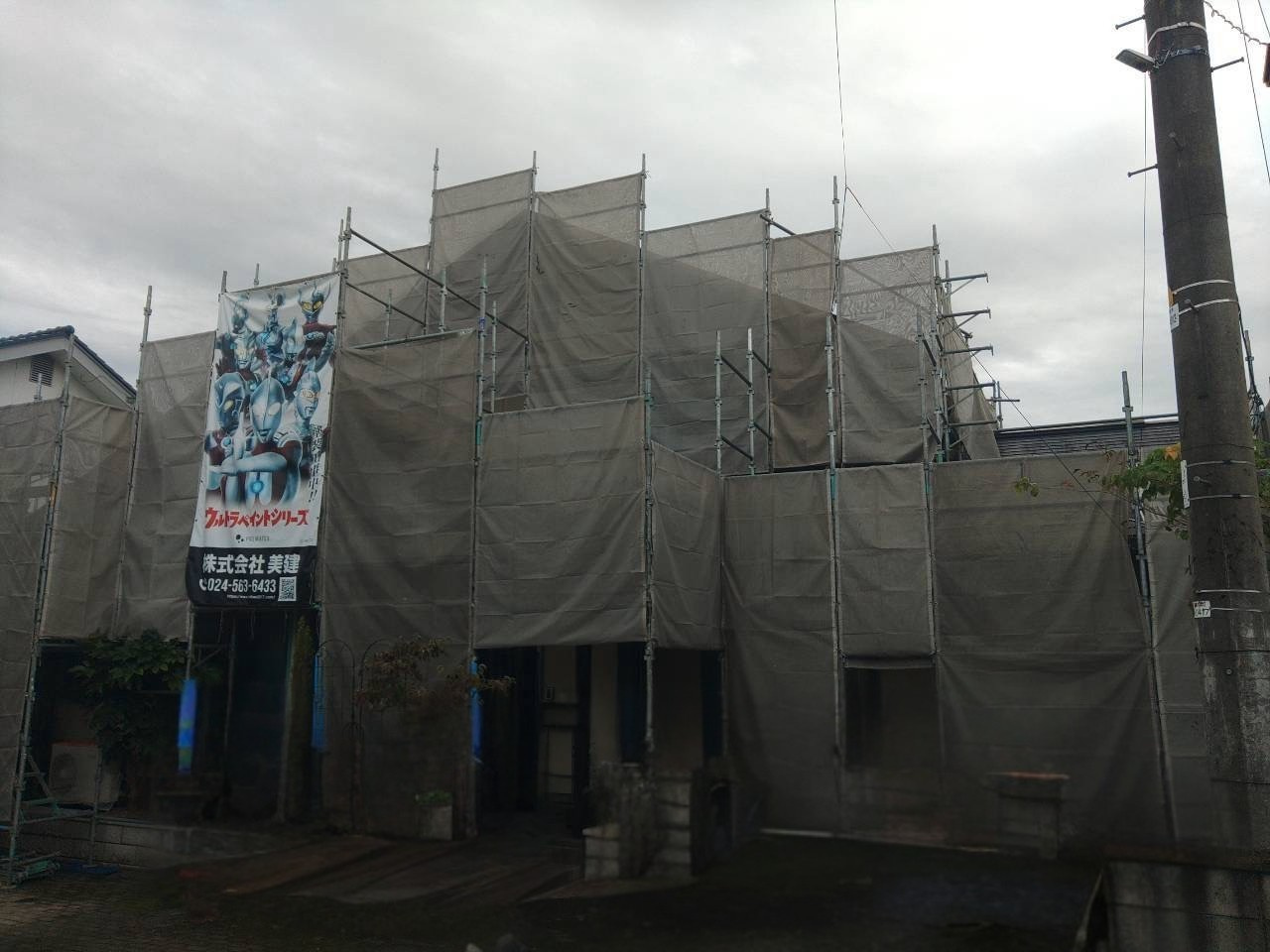 🏠【福島市Y様邸】屋根・外壁塗装工事を開始しました！天候を確認しながら丁寧に進めます✨