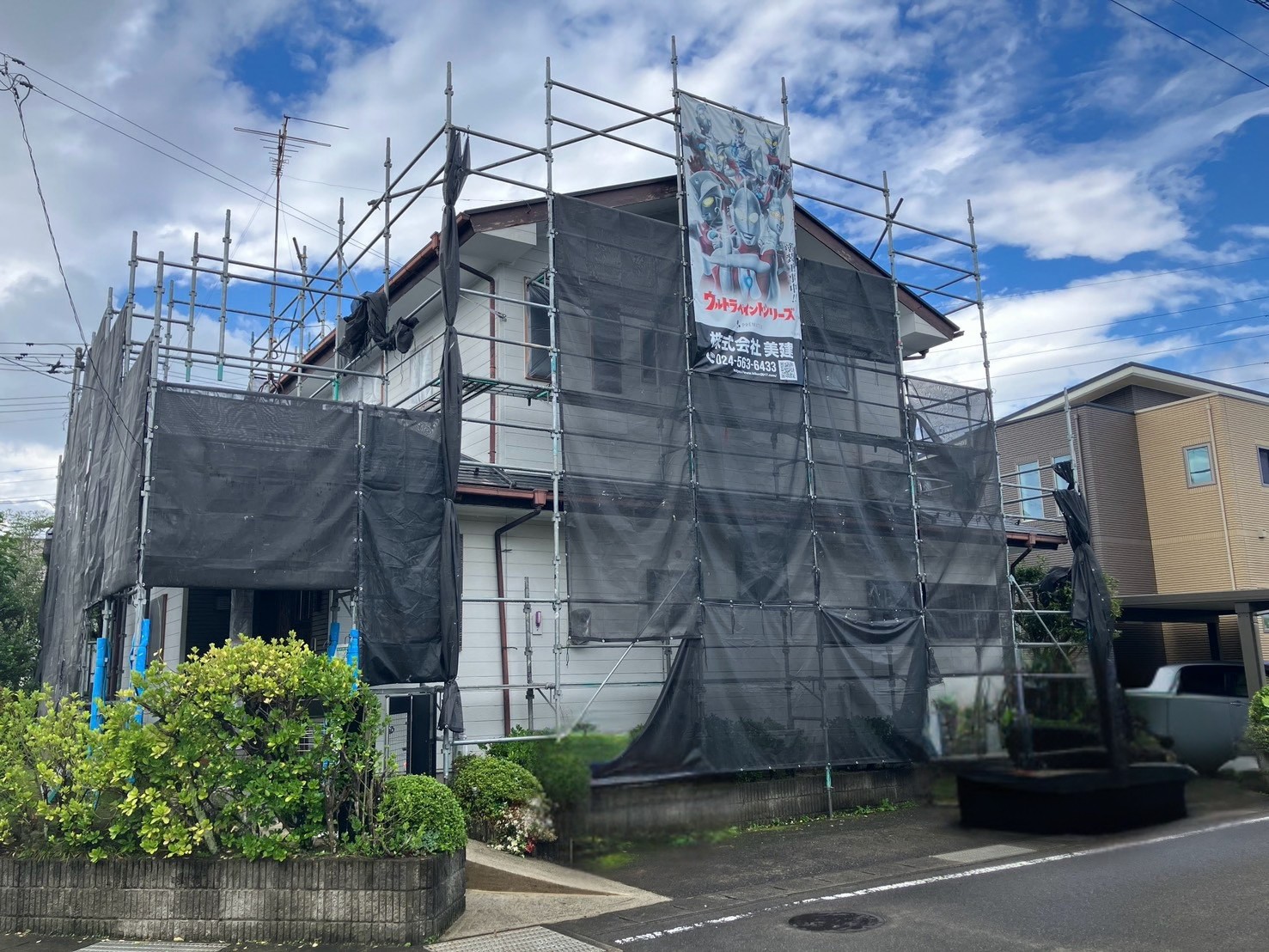 🏠【福島市T様邸】屋根・外壁塗装工事が始まりました!シーリング工事も丁寧に進めます✨