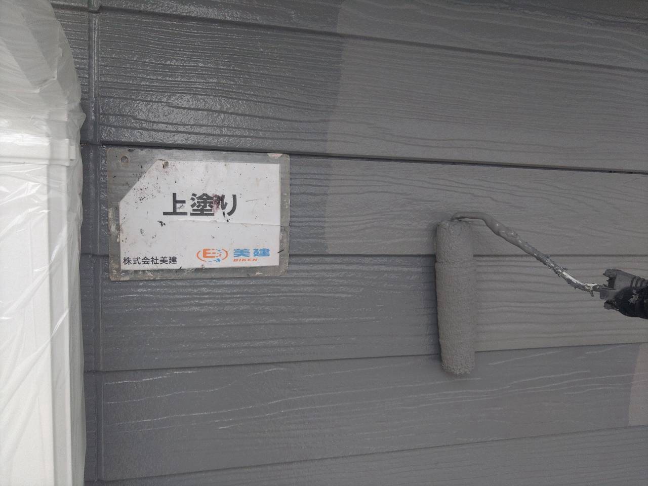 🏠【福島市S様邸】外壁塗装工事が完了!グレー×ホワイトでおしゃれな外観に大変身✨【福島市・伊達市・伊達郡・二本松市】 06