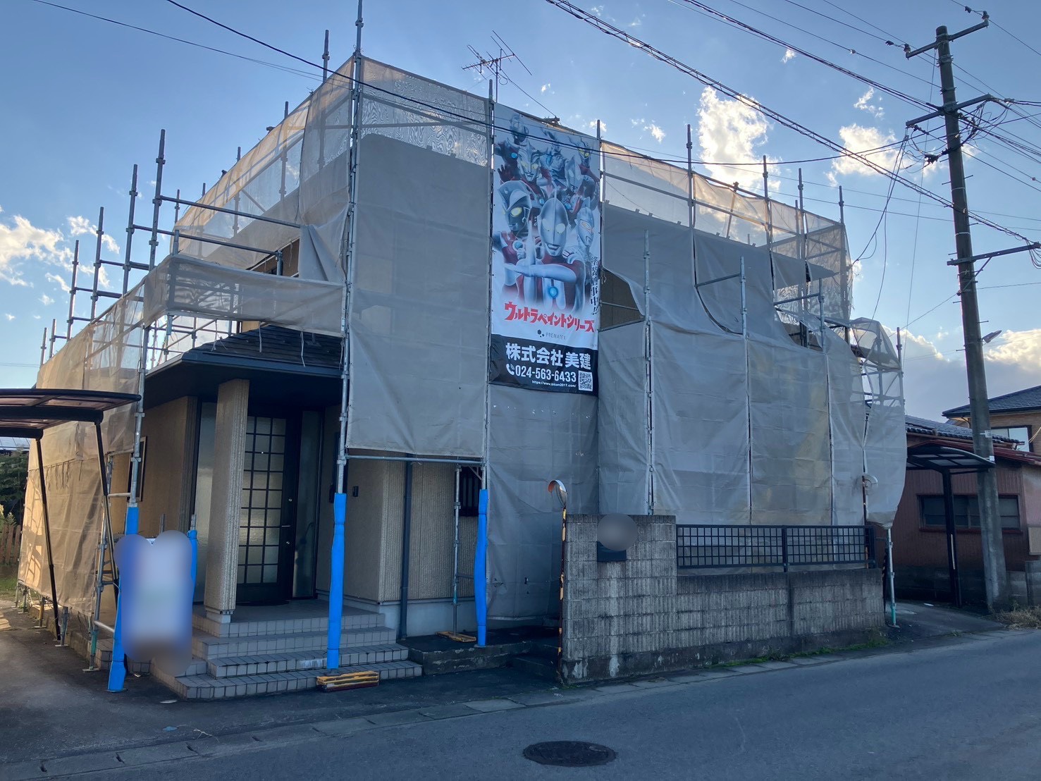 🏠【福島市Y様邸】屋根・外壁塗装・シーリング工事を開始しました！【福島市・伊達市・伊達郡・二本松市】