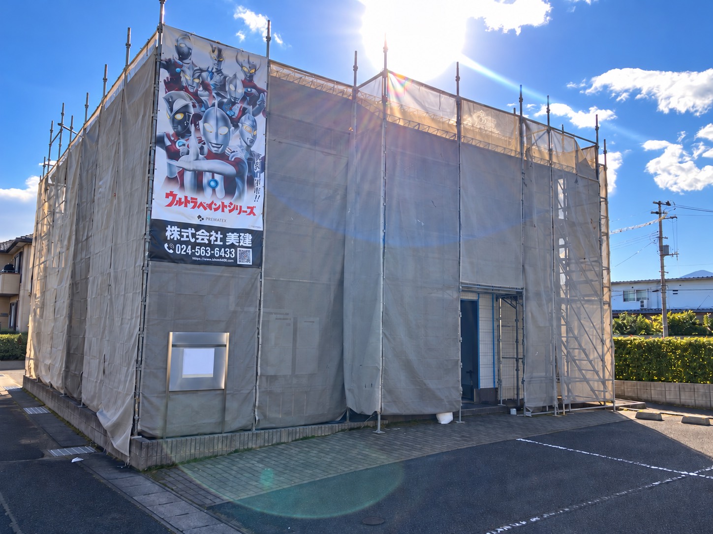🏢【福島市W様アパート】外壁塗装・シーリング工事が始まりました！建物を長く守るためのメンテナンス✨【福島市・伊達市・伊達郡・二本松市】